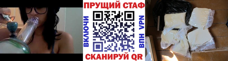 Где можно купить наркотики Куртамыш Галлюциногенные грибы  Амфетамин  ГАШ  МАРИХУАНА  Меф  Кокаин 