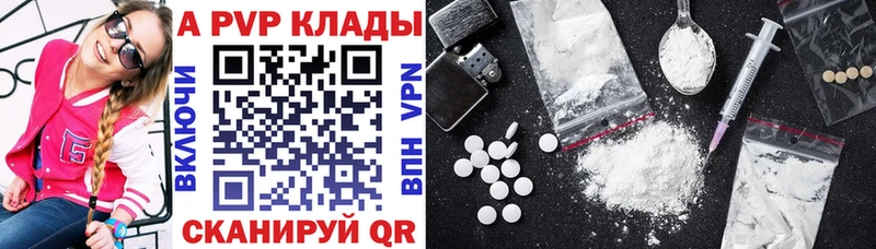 Alpha-PVP СК  Куртамыш 