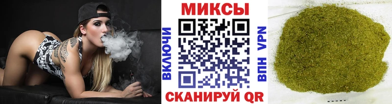 Бутират BDO  Куртамыш 