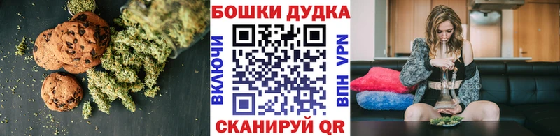 где продают наркотики  Куртамыш  блэк спрут как войти  Еда ТГК марихуана 