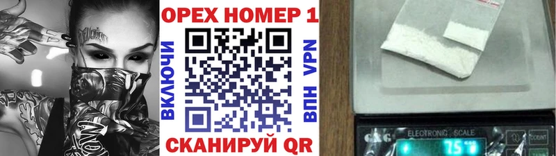 Cocaine Боливия  Куртамыш 