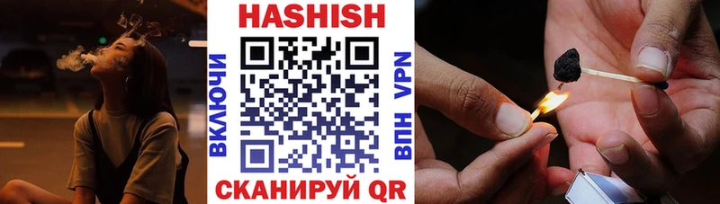 ГАШ hashish цены наркотик Куртамыш