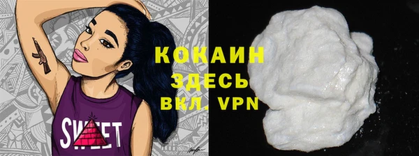 героин Алексин