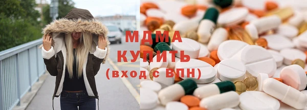 мяу мяу кристалл Алексеевка