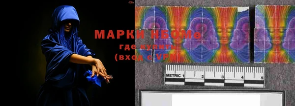 мяу мяу кристалл Алексеевка