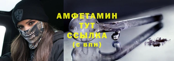 мяу мяу кристалл Алексеевка