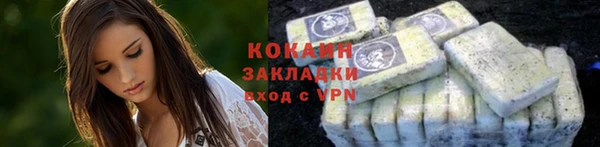 таблы Нягань