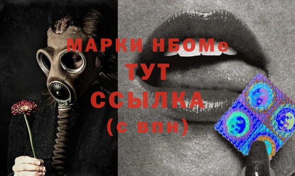 мяу мяу кристалл Алексеевка