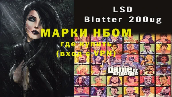 героин Алексин