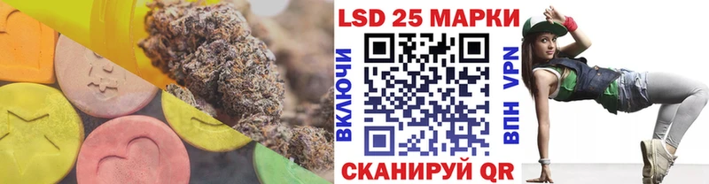Лсд 25 экстази ecstasy  hydra маркетплейс  Куртамыш 