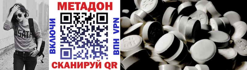 МЕТАДОН VHQ  blacksprut сайт  Куртамыш 