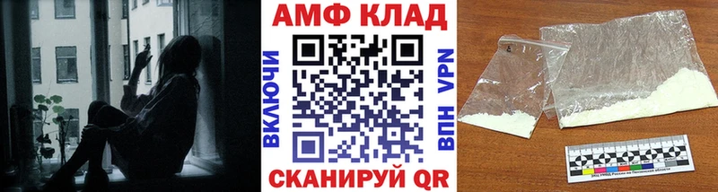Первитин Methamphetamine Куртамыш