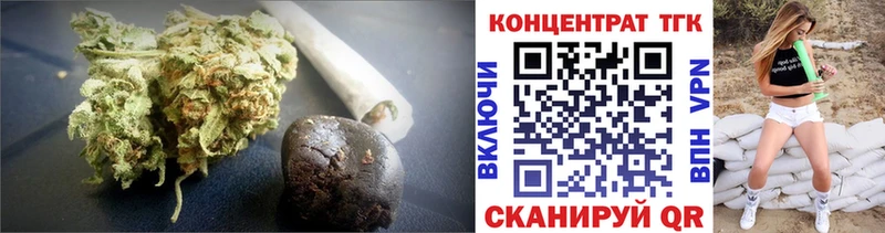 ТГК вейп  купить наркоту  Куртамыш 