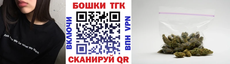 Бошки марихуана сатива где продают наркотики Куртамыш